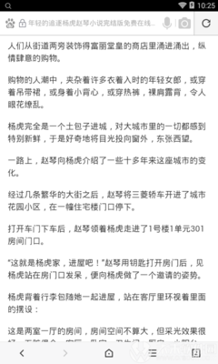 菲律宾怎么查黑名单(黑名单最新查询指南)